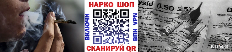 Купить закладку СОЛЬ  МАРИХУАНА  Мефедрон  ГАШИШ  Кокаин  Купино