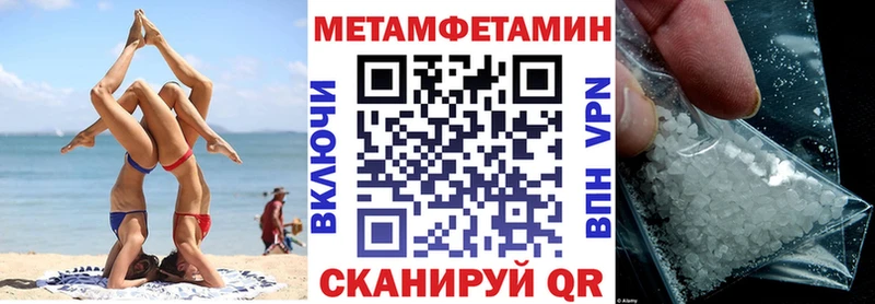 Купить где  Купино  Амфетамин 97% 
