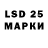 LSD-25 экстази ecstasy Nastya Paraschshn