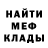 МЕТАДОН мёд D 3sh