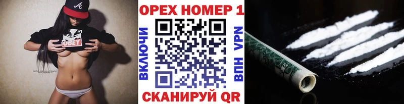 Cocaine VHQ  Купить закладки  Купино 