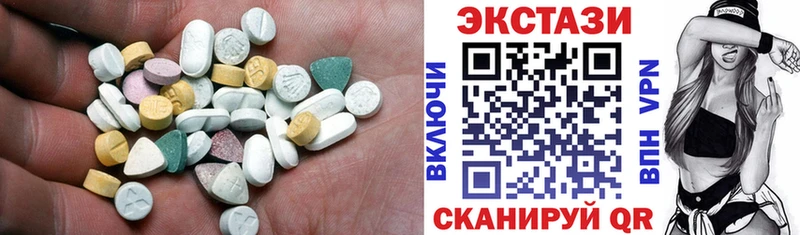 Купить  Купино  Экстази 280мг 