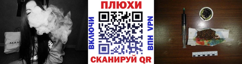 Купить где  Купино  ГАШ Cannabis 