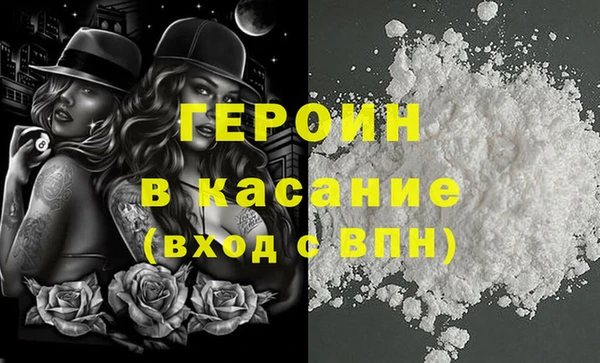 сатива Вяземский