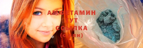 соль курить ск Вязьма
