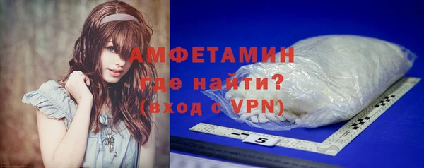 соль курить ск Вязьма