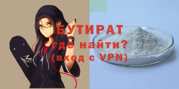 соль курить ск Вязьма
