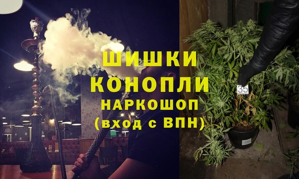 соль курить ск Вязьма