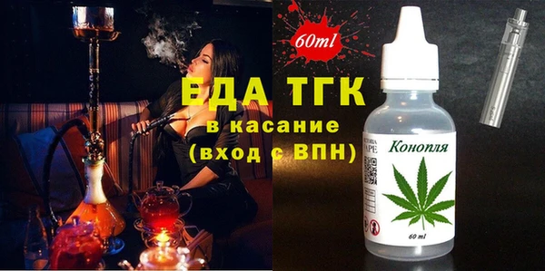 соль курить ск Вязьма