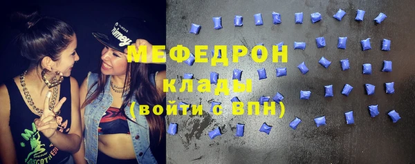 сатива Вяземский