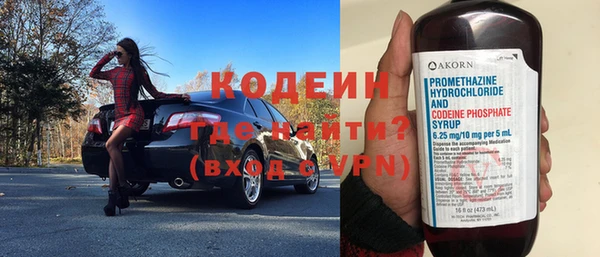 соль курить ск Вязьма