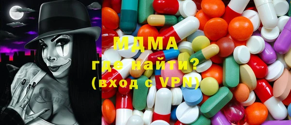 соль курить ск Вязьма