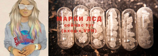соль курить ск Вязьма