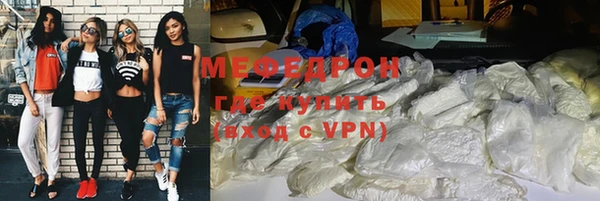 соль курить ск Вязьма