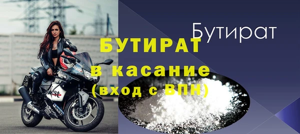 сатива Вяземский