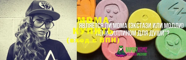 соль курить ск Вязьма