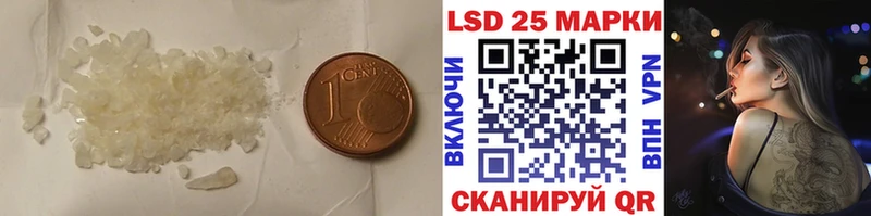 Купить где  Купино  Лсд 25 экстази кислота 