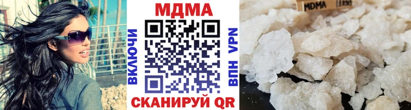 MDMA кристаллы  Купить  Купино 