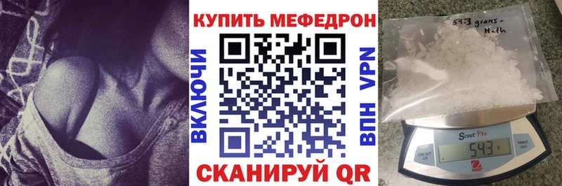 Купить  Купино  МЯУ-МЯУ мяу мяу 