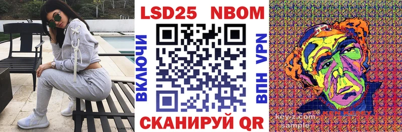 Наркотические марки 1,5мг  Купить где  Купино 