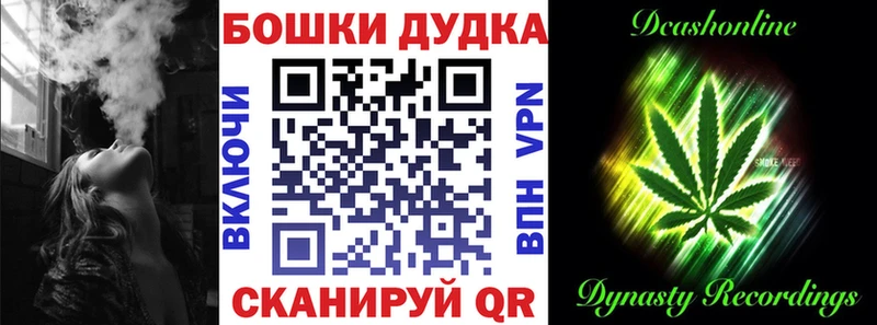 Купить где  Купино  Конопля Amnesia 